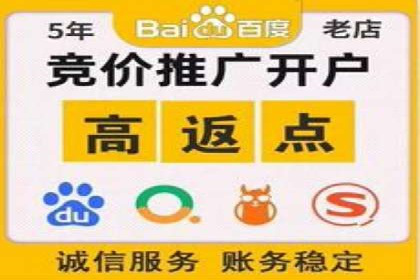 百度竞价托管助力企业品牌升级